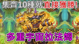 [爐石] 把所有人都抹綠是什麼典故