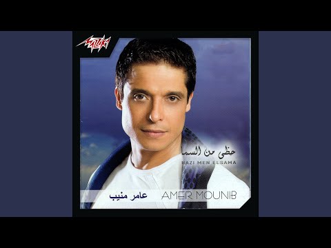 download lagu mp3 mp4 Ghier, download lagu Ghier gratis, unduh video klip Ghier
