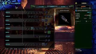 MHWI  配信ストーリークリア進める
