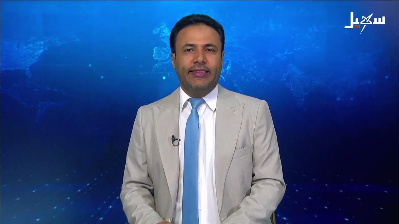 نشرة الأخبار الرابعة مساءً 15-6-2026