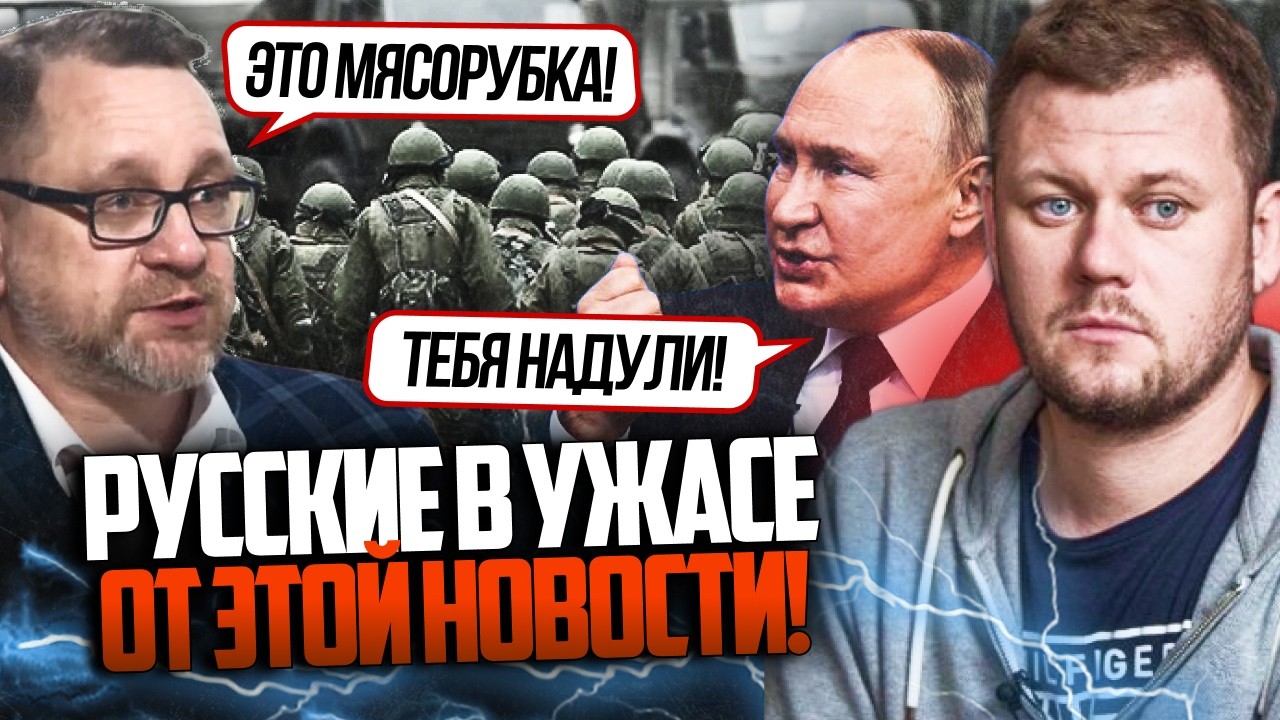 ⚡️«ЭТО КОШМАР!» Росіяни аж жахнулися від ТАКОГО повороту на фронті! Кремль ?