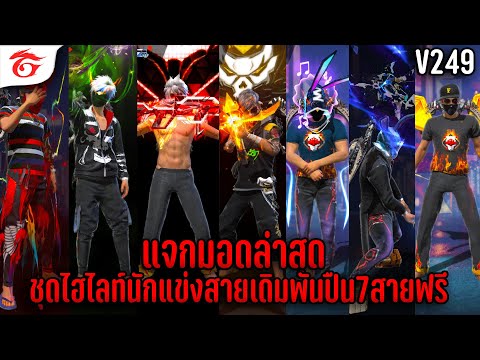 ฟีฟาย