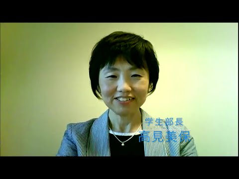 看護学部 学生生活について