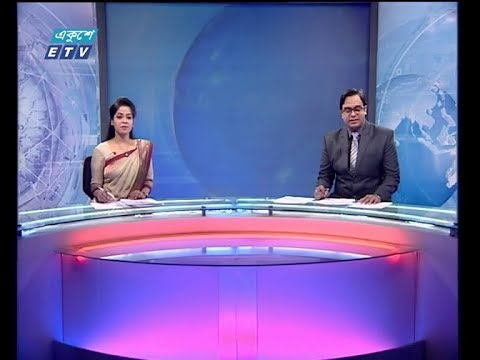 রাত ১১  টার সংবাদ, ১৬ অক্টোবর ২০১৮
