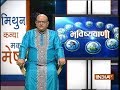 Bhavishyavani | July 29, 2018 ( Full )