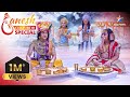 GANESHOTSAV SPECIAL मामा कृष्ण से मिले बाल गणेश गण�