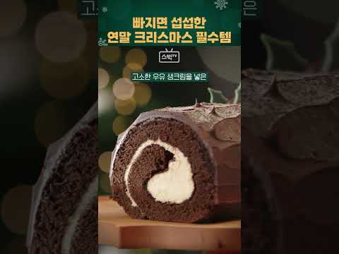 스타벅스 세로광고 1