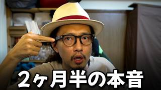 度付きの人向けに作られたスマートグラス｜2ヶ月半使ったレビュー