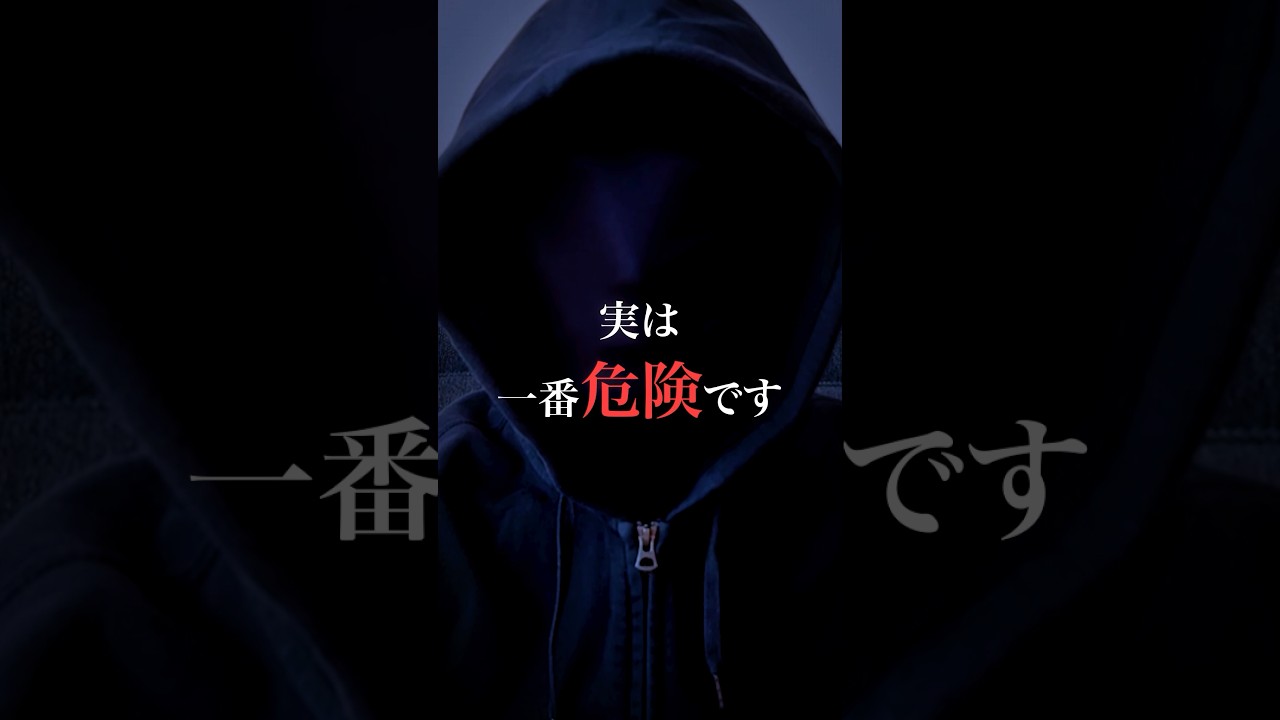 【完全終了】4月1日までにこの動画を見ないと手遅れになります。#shorts