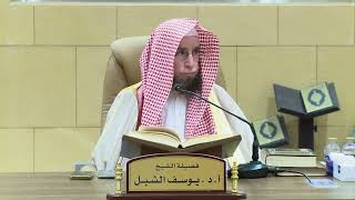 5- شرح صحيح البخاري (كتاب التفسير) image