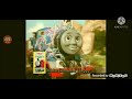 Opening And Closing To Scooby Doo 50 Scooby Doo Tales 2002 DVD