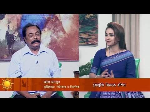 একুশের সকাল || আবুল মনসুর, অভিনেতা, নাট্যকার ও নির্দেশক || ০৯ সেপ্টেম্বর ২০১৯ | ETV Entertainment