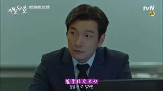 Sorae &amp; Han Hee Jung  - Smile  (Secret Forest 秘密森林OST Part 5)中韓特效