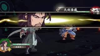 [天地劫M] 劍聖 武英仲 新造型