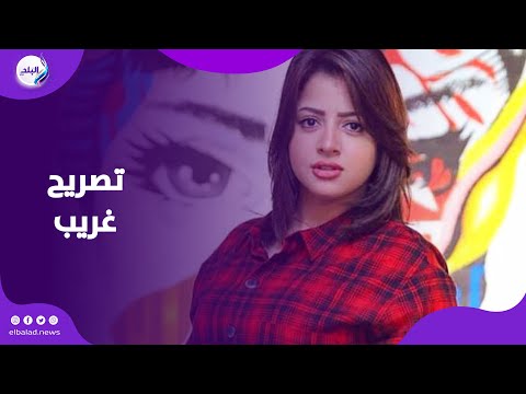 تصريح غريب .. منى فاروق تتحدى متابعيها على تيك توك