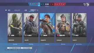 ～R6S ～