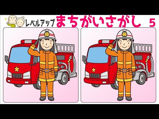 Video Aussprache von レベル in Japanisch