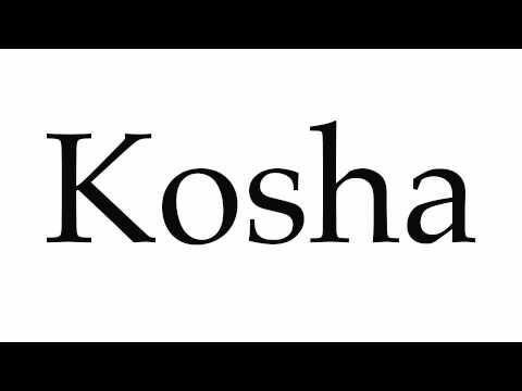 How to Pronounce Kosha