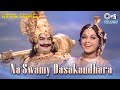 Na Swamy Dhashakandara Seetharama Vanavasam B Saroja Kaikala Satyanarayana P Susheela