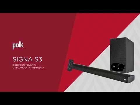 レビュー投稿で選べる特典 Polk Audio(ポークオーディオ) Signa S3