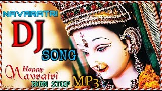 Latest Navratri  Non-Stop DJ SONG | नवरात्रि उत्सव | LORD DURGA 2018