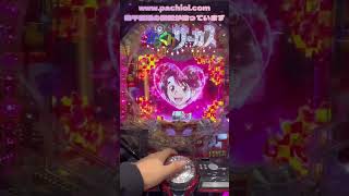 【夢の瞬間】柏青哥で初心者が挑戦！一撃必殺で万発突破を果たした結果 #パチンコ台レビュー #パチンコ実況者 #パチンコ仲間募集中