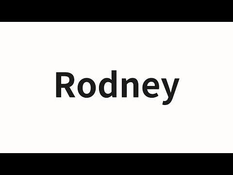 How to pronounce Rodney | Rodney (Rodney in Chinese)