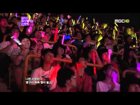 SISTAR - How Dare You