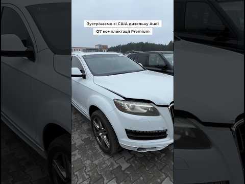 Автомобиль Audi Q7 2012 | GrandCar Автомобиль Audi Q7 2012 | GrandCar