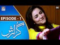 Guzarish Episode 1 - Yumna Zaidi - Affan Waheed - ARY Digital 