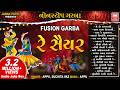 Re Saiyar Fusion Garba રે સૈયર NonStop Navratri Garba Appu Suchita
