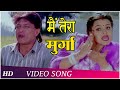 Mai Tera Murga Tu Meri Murgi Hitler 1998 Mohnish Behl Romantic Songs