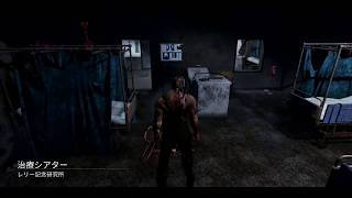 【キラー銀のDead by Daylight】Part.52★【実況PLAY】