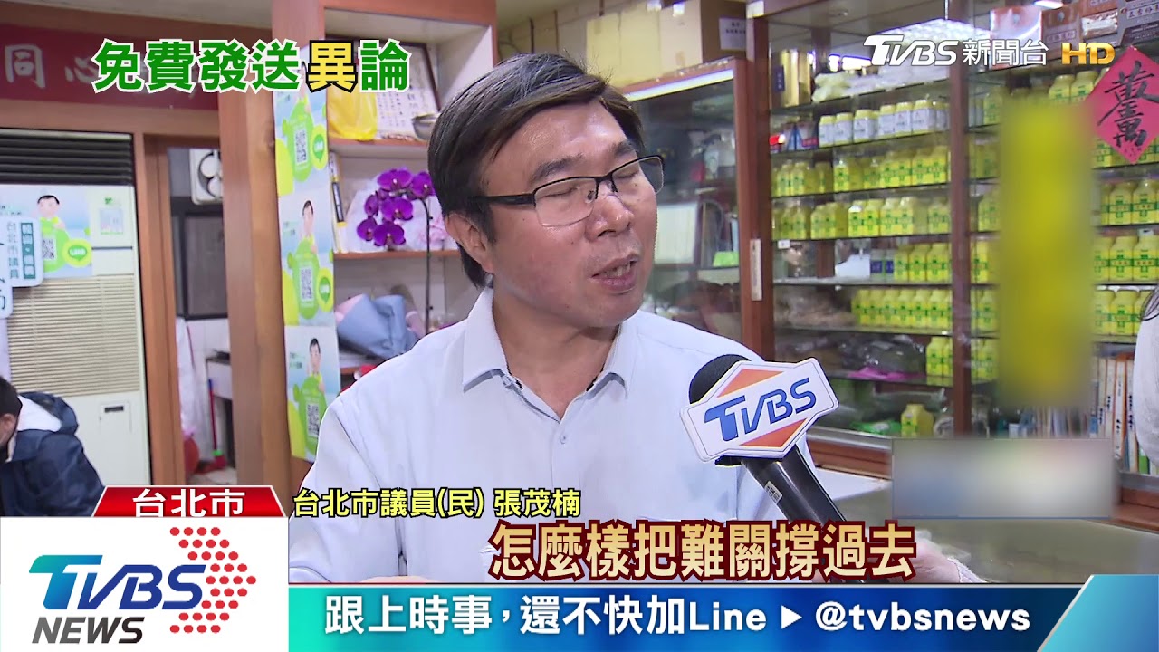 提前布局選戰? 北市議員搶發防疫小物