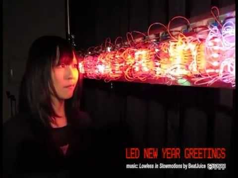 デザイン学科 LED_greetings_2012 - YouTube
