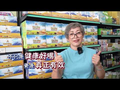 🌾五谷好饮 · 健康同行🌾