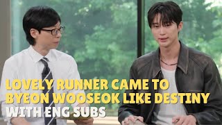 [ENG SUB] Lovely Runner Script Came to Byeon Wooseok Like Destiny - You Quiz on the Block