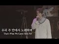 우리 주 안에서 노래하며 / That's What We Came Here For