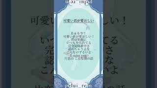 【現役JKが】#可愛い君が愛おしい#アカペラ で #歌ってみた