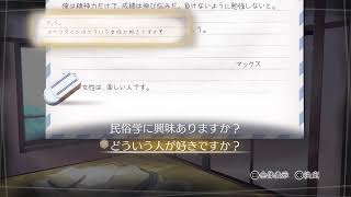 [ルートレター実況]島根旅行にきました。part 2