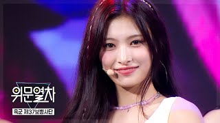 [影音] 250608 KFN 慰問列車