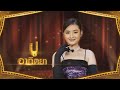 คือหัตถาครองพิภพ ปู อาทิตยา ไมค์ทอง�