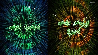 Download lagu Aasaiya Kaathula Thoothu Vittu Song Whatsapp Status/Tamil Remix Whatsapp Status/Ilayaraja mp3 Download lagu Aasaiya Kaathula Thoothu Vittu Song Whatsapp Status/Tamil Remix Whatsapp Status/Ilayaraja mp3