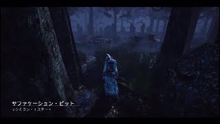 [PS4] DbD ナース練習 2019.7.5*