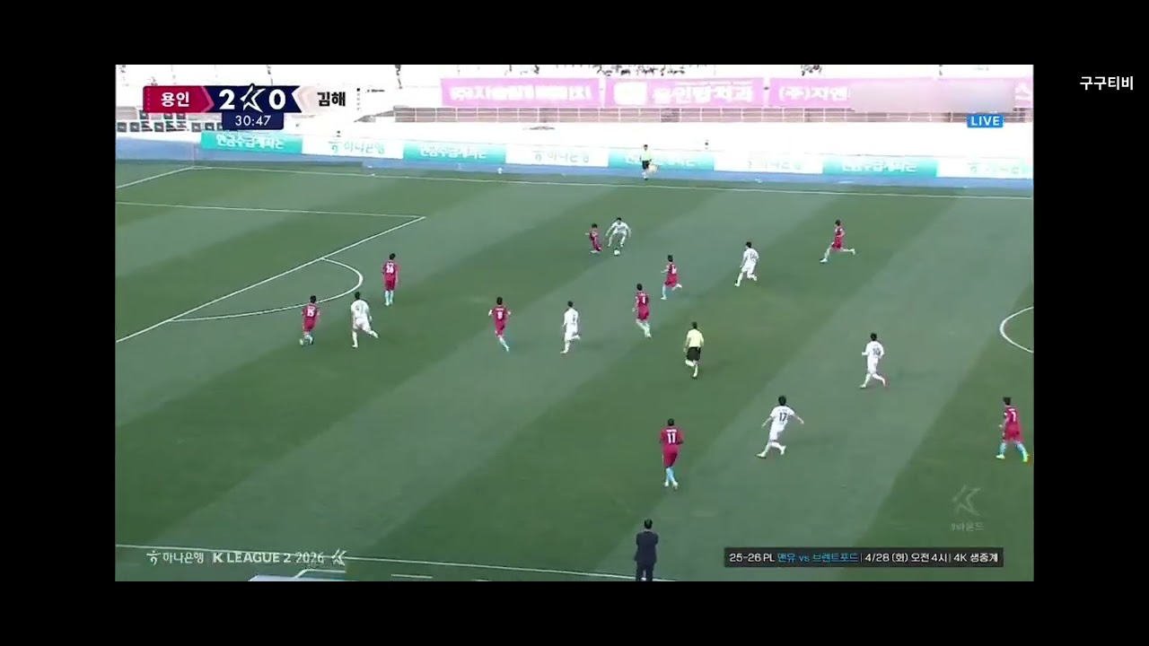 2026 프로축구 K리그2 9R [용인 vs 김해] 창단 첫 승이 목마른 승부 킥오프