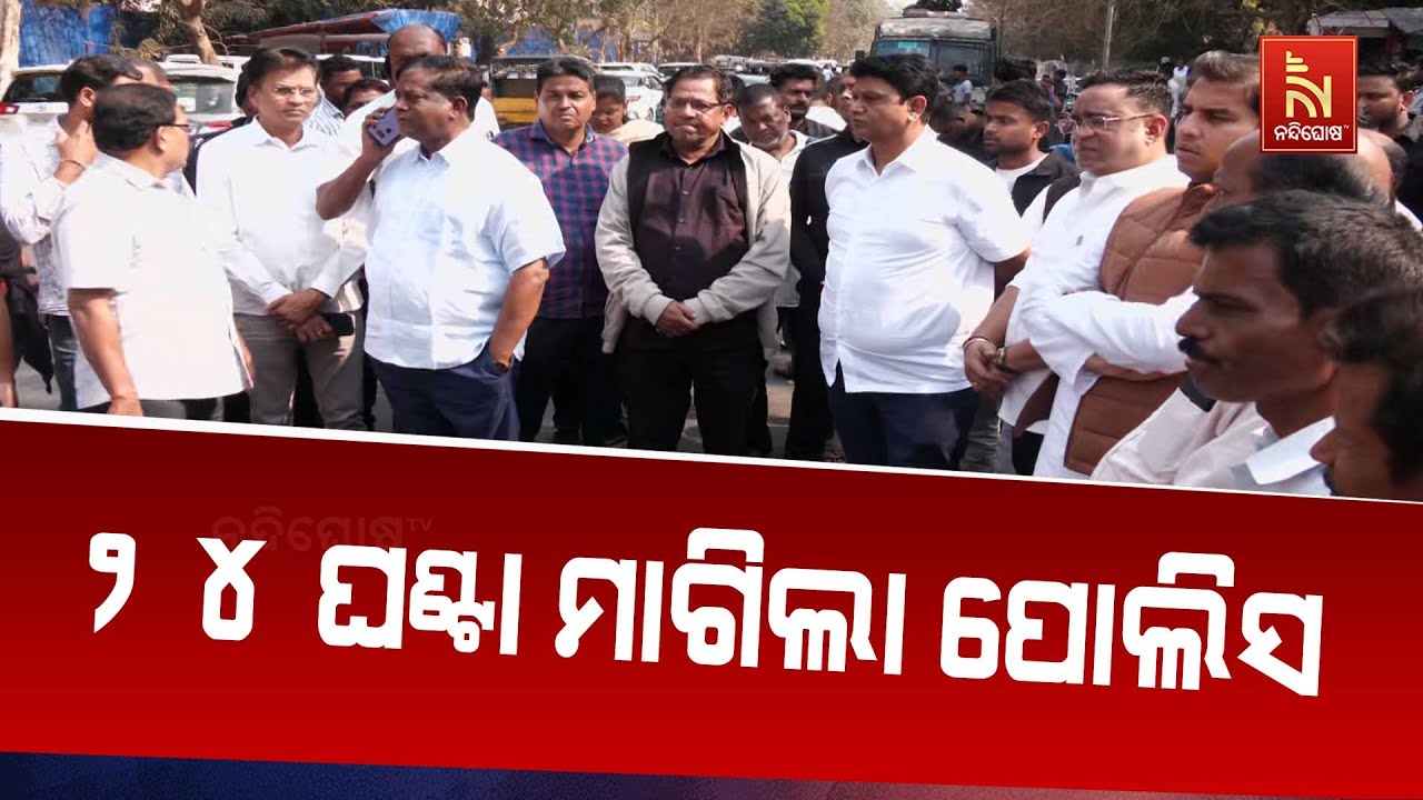 ଧର୍ମଶାଳା ଆକ୍ରମଣ ଘଟଣାରେ ଆକ୍ସନ ପାଇଁ ୨୪ ଘଣ୍ଟା ସମୟ ମାଗିଲ