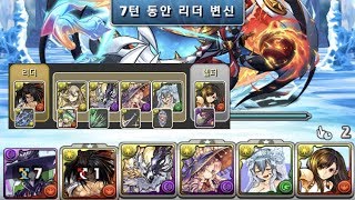 [재버워크 강림/파멸급] 하오마루×티파 pt.