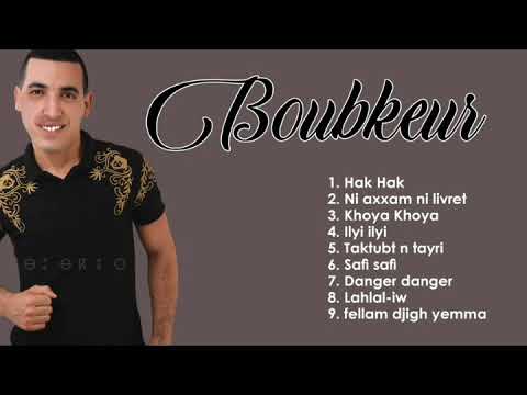 BOUBKEUR 2020 -DEL BOMBA- [AUDIO OFFICIEL]الاغنية المنتضرة في اليتوب و تيكتوك