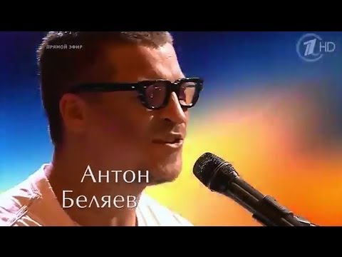 !!! Антон Беляев   "No woman, no cry"