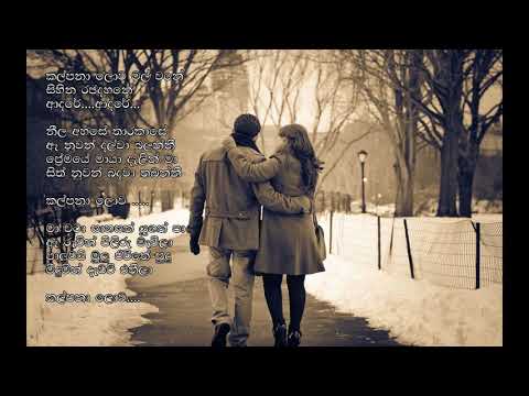 Ape Hangum walata ida dee mohothak